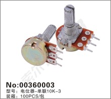 Rotary Potentiometer Single -10K-3