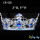 Sapphire Rhinestone Beauty Queen Crowns Full Round