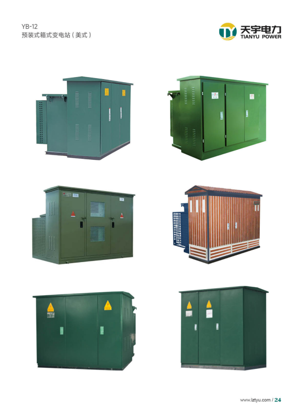 YB-12 Pre-assembled box substation(American substation)
