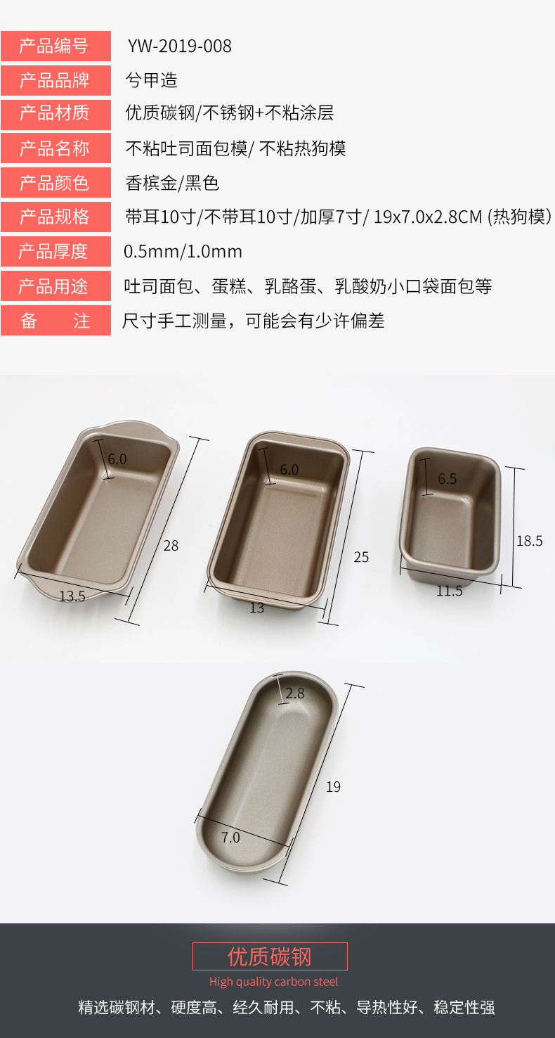 Aluminium Alloy Open Bread Loaf Pans02