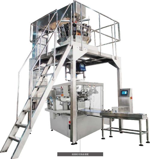 Rotary Packing Machine For Granule Rotary Packing Machine For Granule