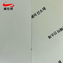 PETG Furniture Film Home Decoration