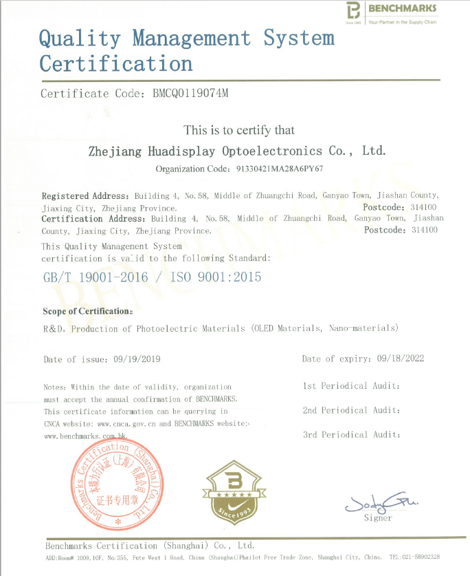 UIV CHEM high purity Ruthenium (III) acetylacetonate CAS:14284-93-6 with discount price