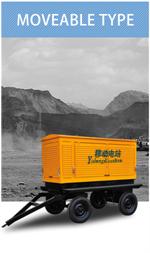 500KW Fiat Diesel Generator Speed Controller