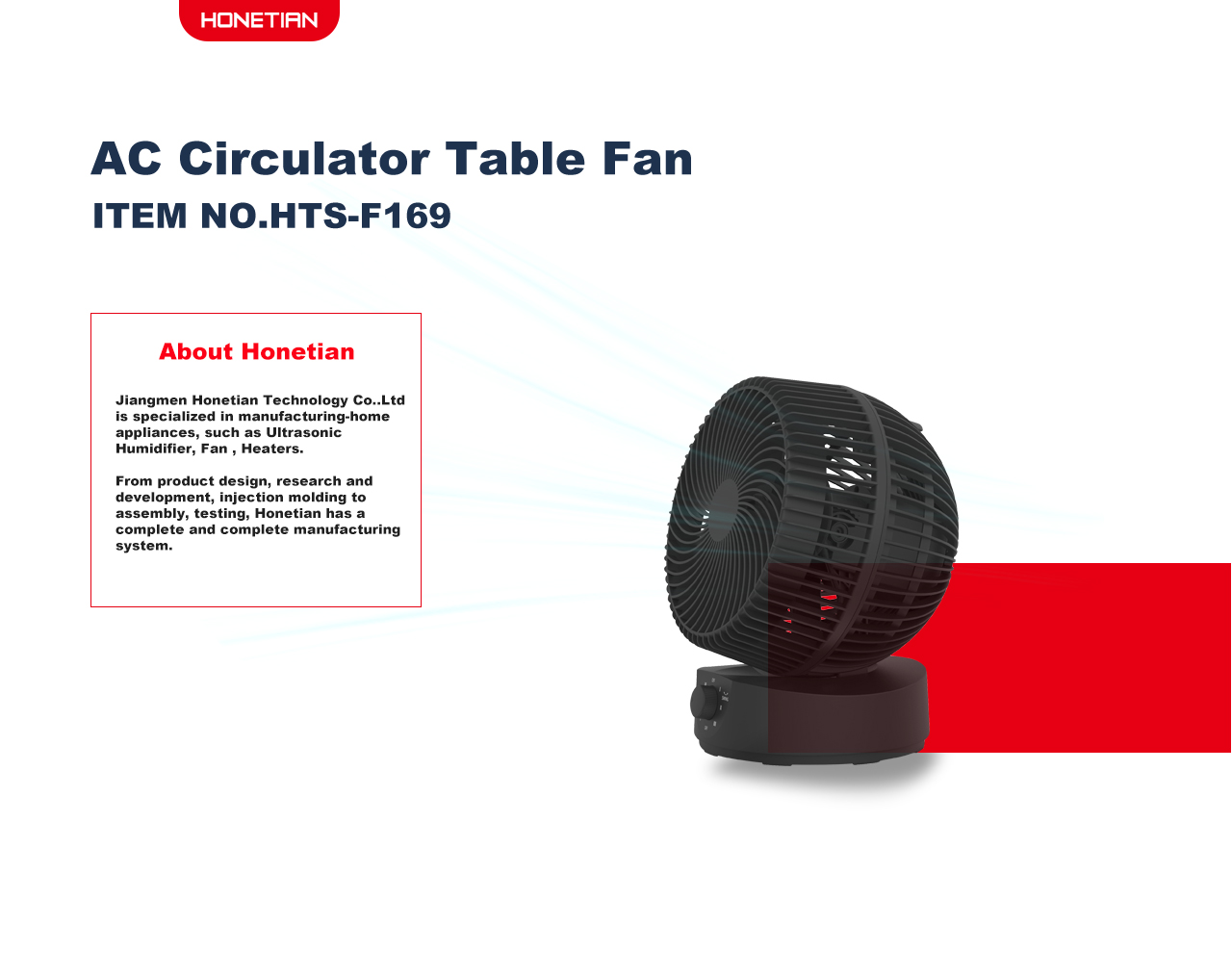 HTS-F169 Circulator Fan HTS-F169 Circulator Fan