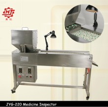 JYG-220 Automatic tablet/drug/medicine testing machine