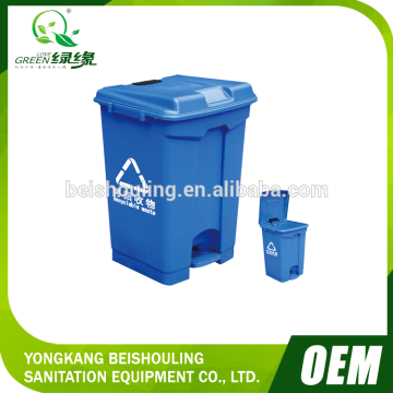 2015 46L small size foot pedal recycling plastic waste bin