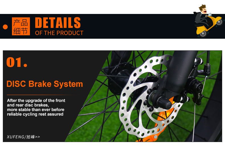 disc brake electric bicycle disc brake electric bicycle