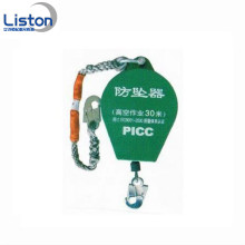 5m wire rope safety fall arrester device