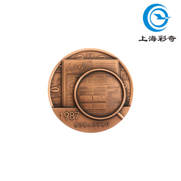 4th Series RMB Issuance Commem Medal