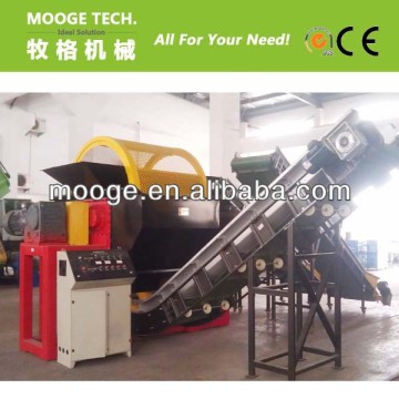 HDPE/PP Drum Shredder