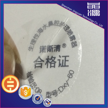 Double Layer Security Label