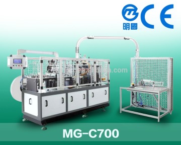 80pcs/min Paper Cup Making Machinery