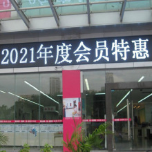 Led Message Display Panel Sign For Cars