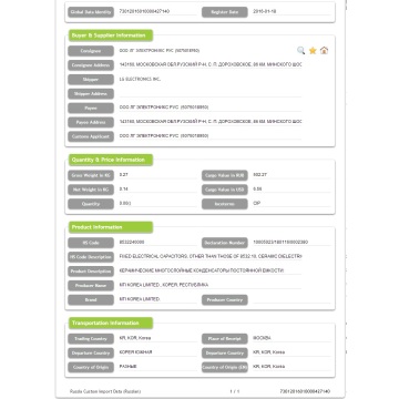 Datos comerciales de importación de Rusia