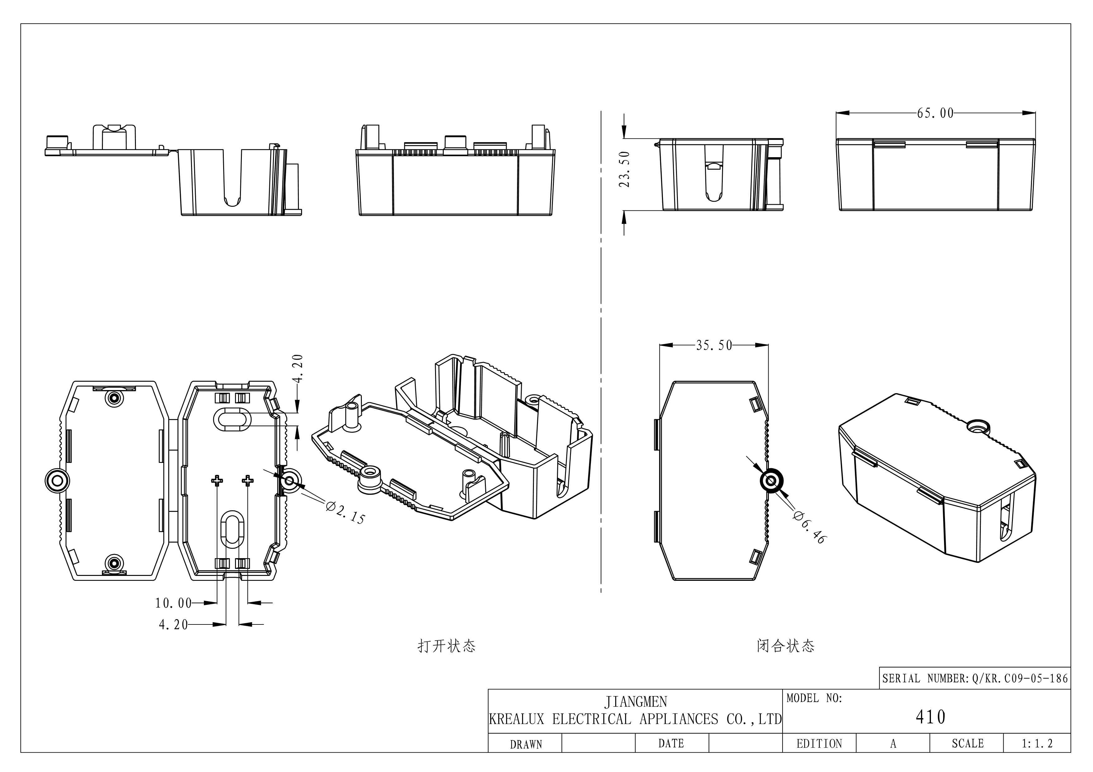 Class II Protection Cable Connection Box