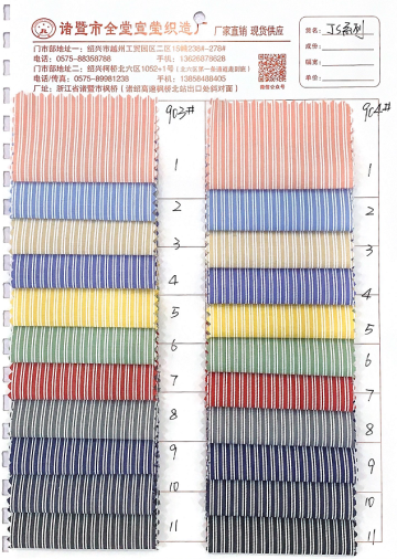 2022 Tricolor Stripe Fabric