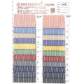 2022 Tricolor Stripe Fabric