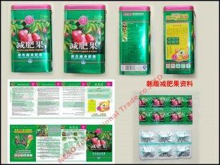 2011 Super Slim green lean body capsule tin can