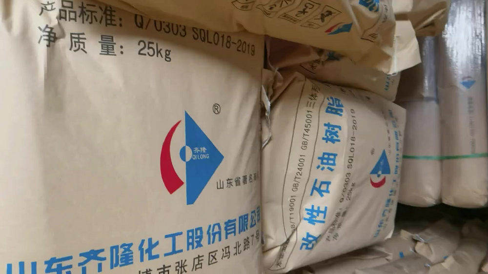 C9 Hydrocarbon Resin R100 R110 C9 Hydrocarbon Resin R100 R110