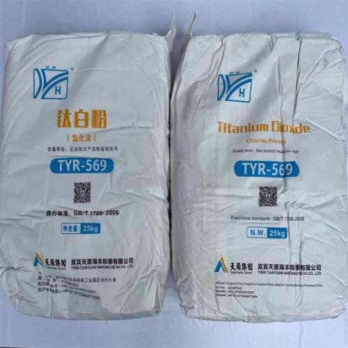 Tianyuan kloridprocess titandioxid Tyr569