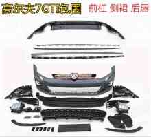GOLF 7 modified GTI (suitable for 2014-2018) Body Kit For 4X4 Accessories