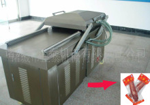 Chinese Wolfberry Vacuum Packing Machine