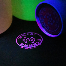 High Quality Magic Invisible Ink & UV Pen for Stealth Writing & Painting - CH8002