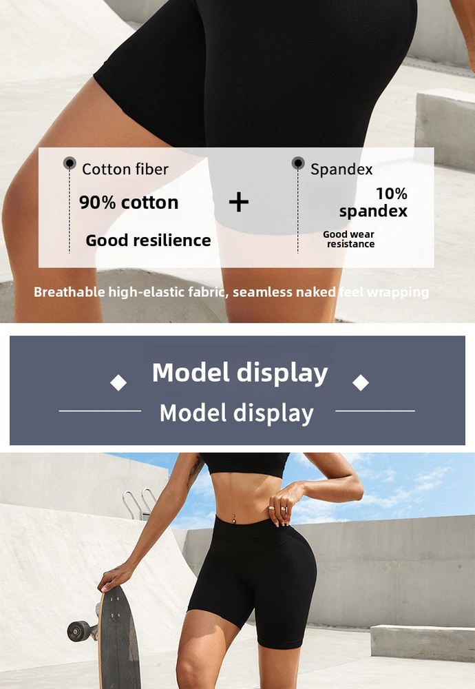Бесшовные шорты для фитнеса персикового цвета с завышенной талией Seamless High Waisted Peach Lift Fitness Shorts