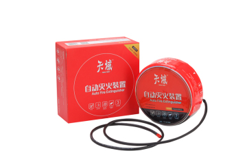 Fire Fighting Equipment Automatic Fire Extinguisher Device