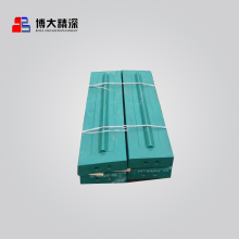 mining machine NP1007 impact crusher parts blow bar