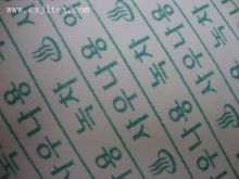 China Embossing Non-Woven Fabrics Manufactures (non woven fabric)