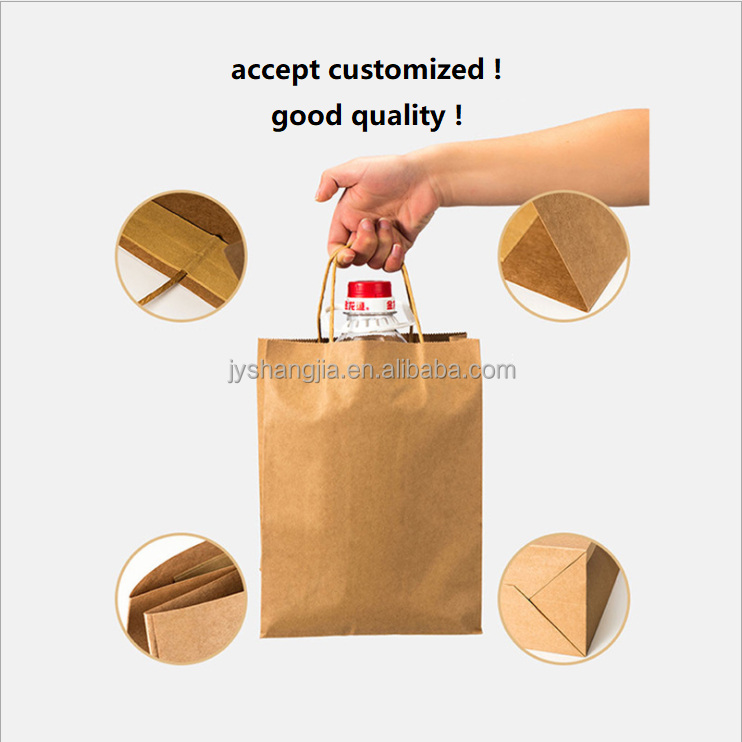 Brown Kraft Paper Bag Brown Kraft Paper Bag