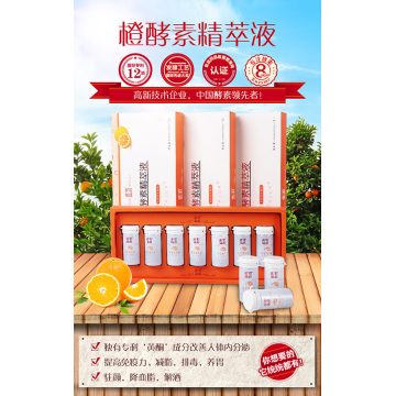 Jiangxi Navel Orange Enzymlösung