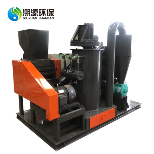 Direct Factory Supply Copper Wire Separator