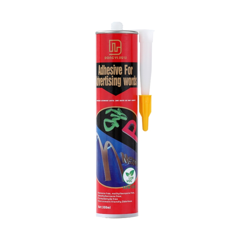 American Silver glue k-586 black glue, oil-resistant silicone 3+3 plane sealant, special 588 sealant