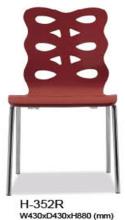 Bentwood chair-352R