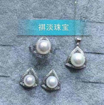 Freshwater Pearl Pendant Earrings Set PJS030