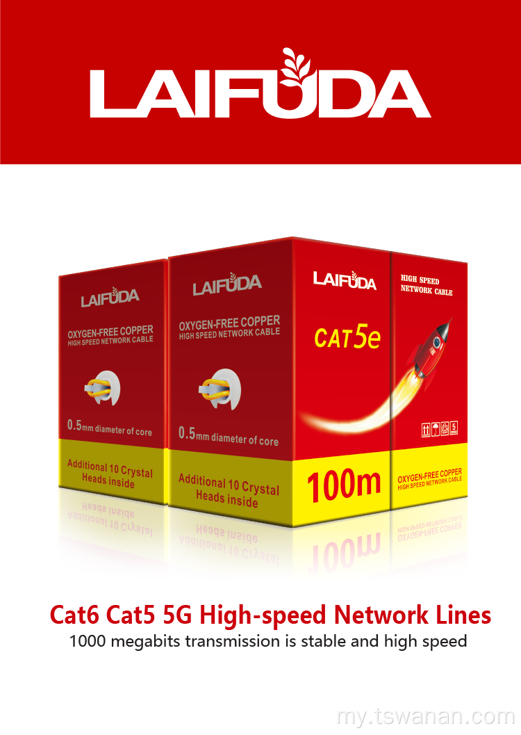 Cat5 Utp Network Cable ကို 328ft 1000 ပေ 1000 ပေ 1000 ပေ