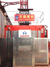 DONGDE construction hoist/elevator/lifter
