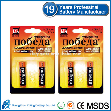 LR03 alkaline battery Am4 blister card