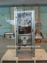 ZYP-200M automatic label inserting machine