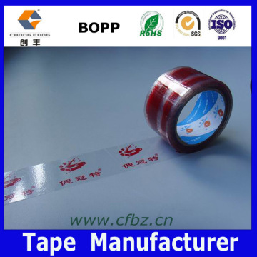 2014 Industrial Logo Cello Tapes