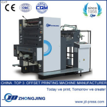 offset printing press for sale