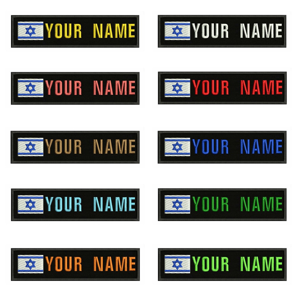 Embroidery Custom Name Velcro