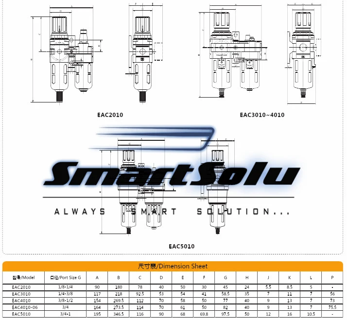 Eac2010~5010 Series Air Filter Combination (FR. L Combination)