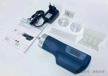 Haifei Water Light Gun