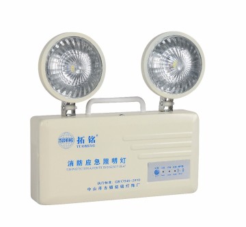 double head best quality rechargeable emergency light