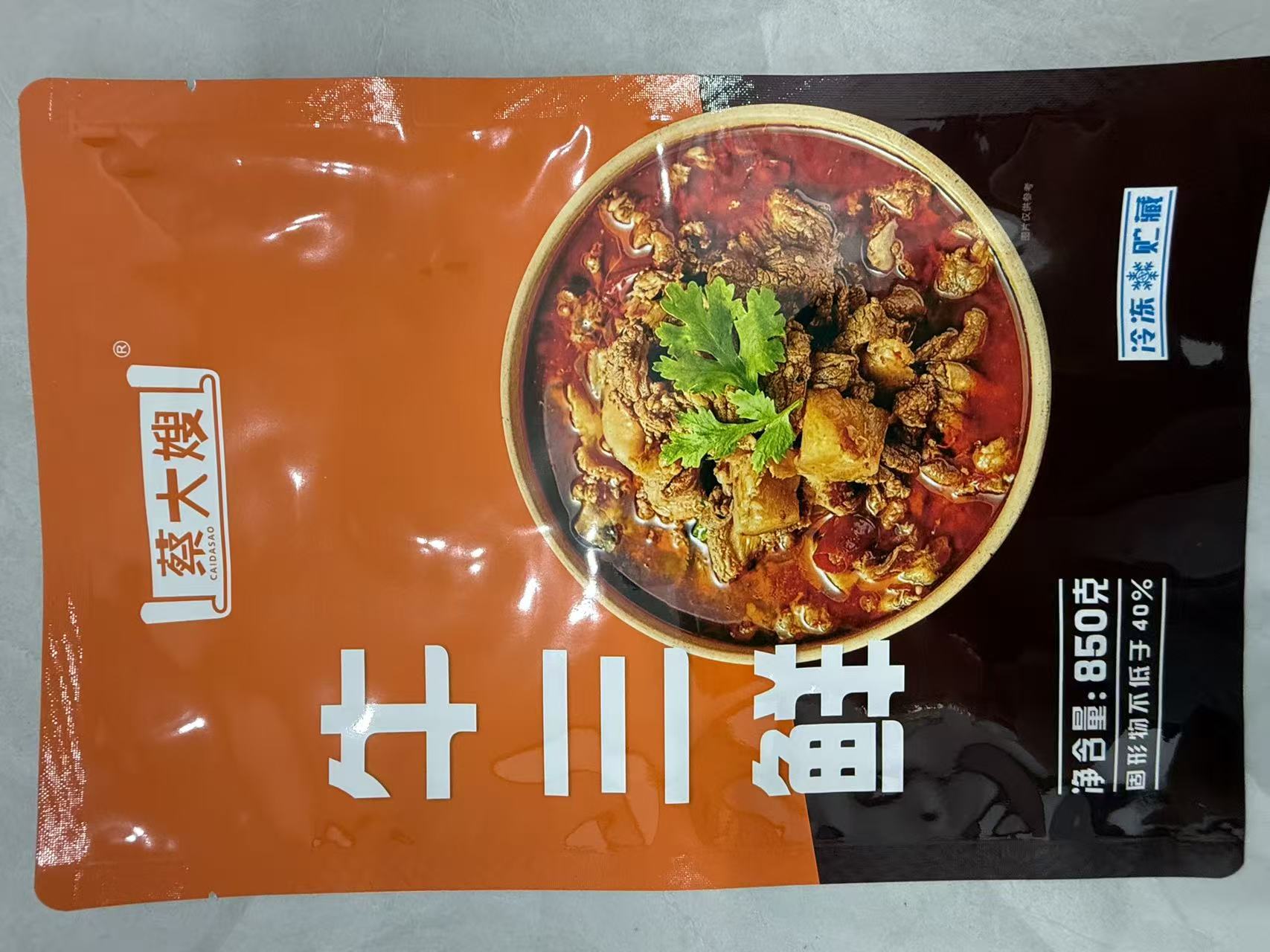 ถุงบรรจุภัณฑ์อาหารแช่แข็งปิดผนึก 3 ด้าน 3-Side‑Sealed Frozen Food Packaging Pouch