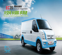 RHD EV MINI VAN- EC35R